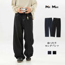 レディース ジーンズ ワイドパンツ デニムパンツ メンズ ゆったり ジーパン デニム パンツ ボトムス ワイド 大きいサイズ ワイドレッグ ハイウエスト バギー...