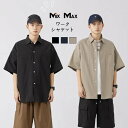 メンズ シャツ 無地 半袖 大きいサイズ 開襟シャツ ゆったり カジュアル 夏服 カジュアルシャツ ワイシャツ トップス 半袖シャツ 通気性 薄手 涼しい 柔ら...