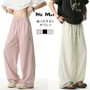 メンズ ワイドパンツ ゆったり ズボン 大きいサイズ 春 夏 ロングパンツ スラックス 無地 ストレートパンツ 秋 パンツ 涼しい ボトムス おしゃれ レディー...
