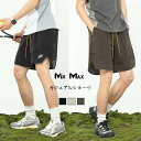ショートパンツ メンズ ハーフパンツ 短パン カジュアル 夏 スポーツ レディース ショーツ 半ズボン ゆったり 接触冷感 薄手 速乾 ポケット付き 通気性 パ...