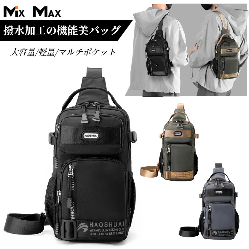 HAOSHUAI ショルダーバッグ ボディバッグ メンズ スポーツバッグ 機能風 斜め掛け バッグ 大容量 防水バッグ 軽量 ベルトポーチ ミニバッグ 登山 iPad対応 肩掛け 防犯 撥水 おしゃれ かっこいい 丈夫 耐久性 軽い カバン お出かけ 通勤 通学 おすすめ 送料無料