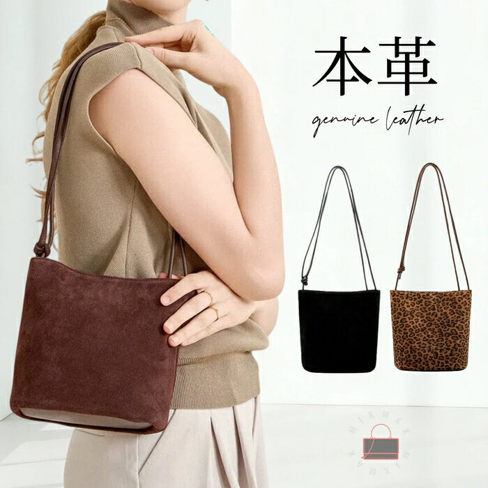 関連キーワード本革 バッグ バケツ型バッグ ショルダーバッグ レディース スーパーSALEクーポンで6080円スエード バッグ 斜めがけ 大人 軽量 トートバッグ 2way 肩掛けバッグ スウェード バッグ 大容量 レザー お仕事バッグ フ...