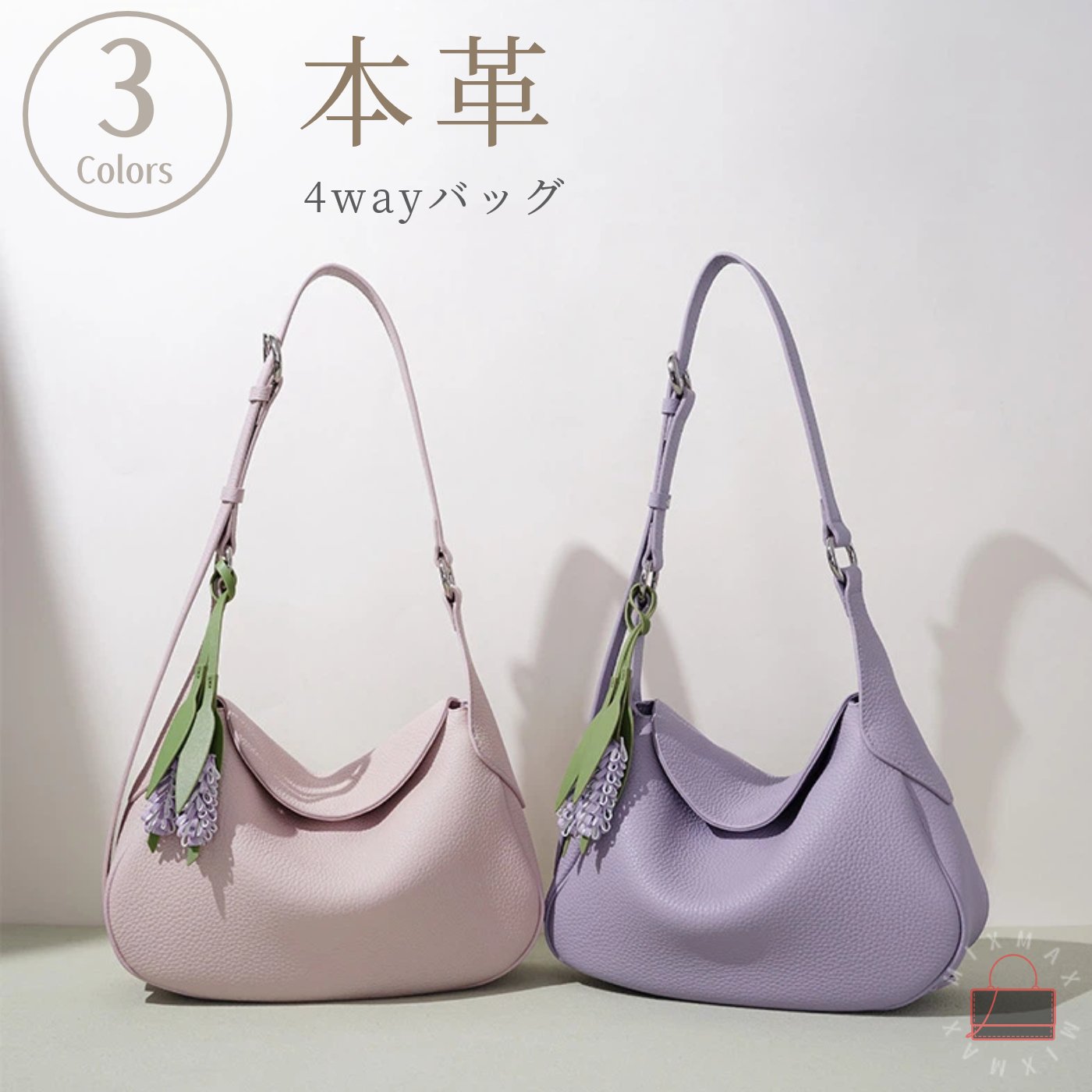 【P2倍!!12%OFF 6/11まで】ショルダーバッグ 本革 レディース 斜めがけ 軽量 牛革 4way 三日月型 ハーフムーン バッグ 軽い レザー ハンドバッグ 小さめ ミニバッグ 肩掛け 通勤 通学 大人 上品 シンプル おしゃれ 20代 30代 40代 50代 プレゼント