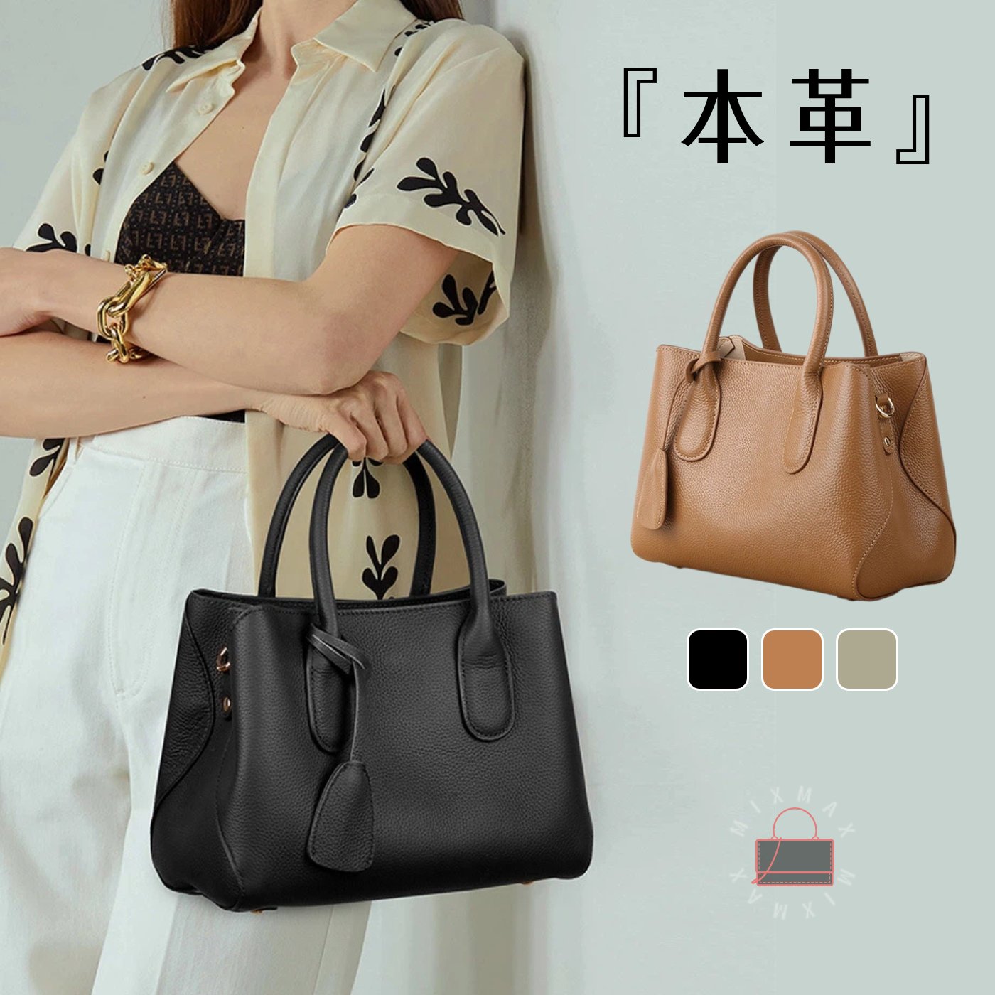 Rakuten - ハンドバッグ 本革 レディース 2way ショルダーバッグ 牛革 斜めがけ 軽量 大人 通勤 自立 3層式 カバン レザー ミニバッグ 卒業式 入学式 卒園式 入園式 七五三 冠婚葬祭 結婚式 フォーマル 上品 きれいめ ギフト