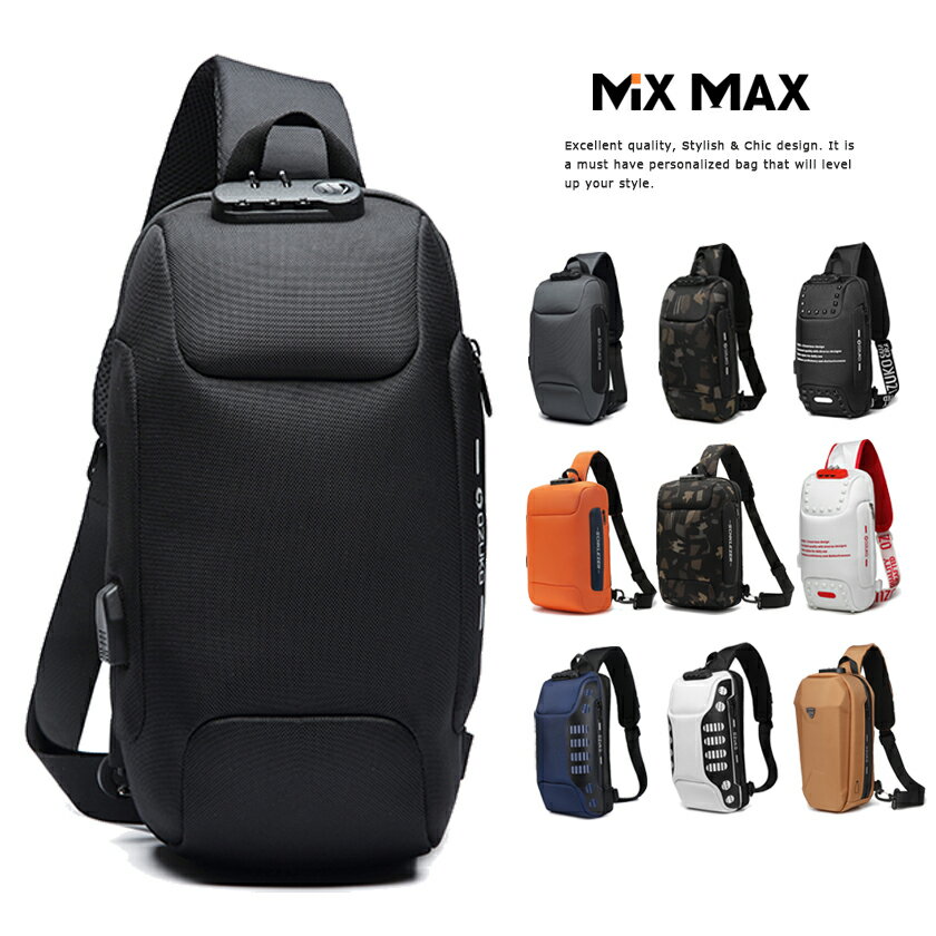 ほぼ【最短当日発送】ボディバッグ ショルダーバッグ メンズ バッグ 超軽量 大容量 ボディーバッグ 斜めがけ 肩掛け 防犯 USB充電 携帯充電 撥水 おしゃれ 通勤 通学 アウトドア 海外旅行 海外 旅行 スリ対策 バッグ ipad対応 全国送料無料