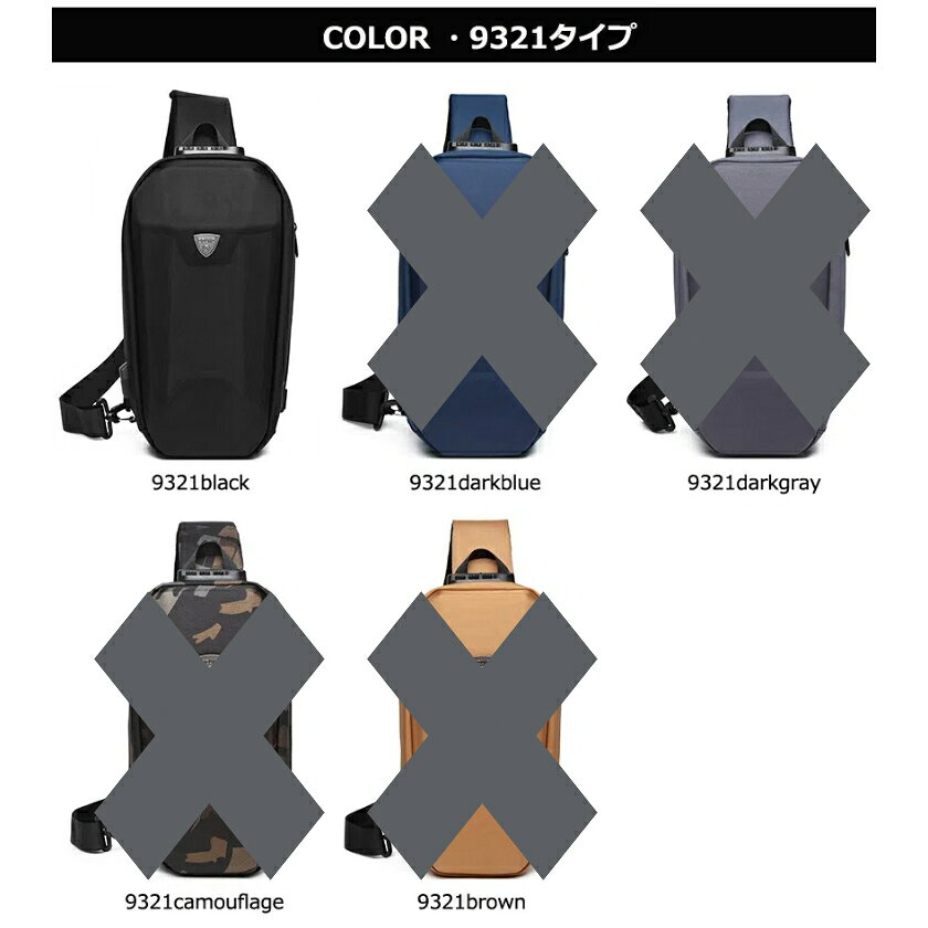 �ۤܡں�û����ȯ���ۥܥǥ��Хå� ���������Хå� ��� �Хå� Ķ���� ������ �ܥǥ����Хå� �Ф᤬�� ���ݤ� ���� USB���� ���ӽ��� ���� ������� �̶� �̳� �����ȥɥ� ����ι�� �����к� �Хå� ipad�б�