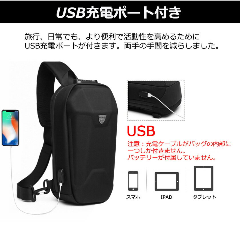 ボディバッグ ショルダーバッグ メンズ 斜めがけ 肩掛け 防犯 鍵付き USB 充電 携...
