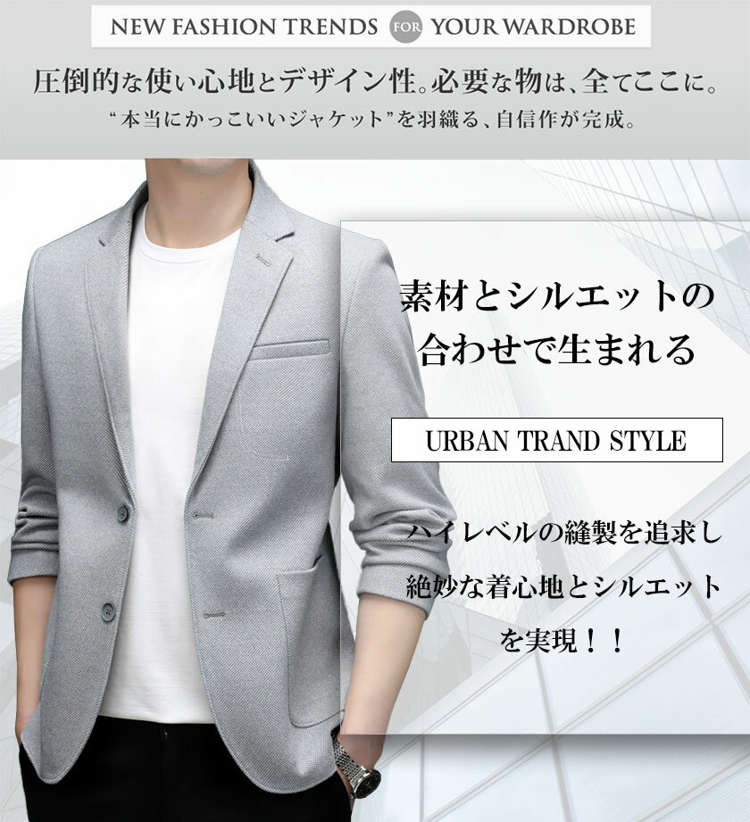 スーツ テーラードジャケット メンズ スリム スリムスーツ 防シワ 2つボタン オールシーズンン ジャケット ビジネススーツ ビジネス 紳士服 suit 長袖 ポケット付き アウター 秋 冬 春