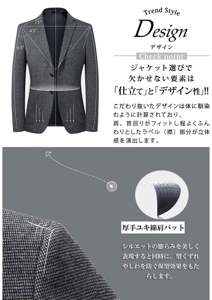 スーツ テーラードジャケット メンズ スリムスーツ ジャケット ビジネススーツ ビジネス 紳士服 スリム 細身 suit 長袖 チェック柄 ポケット付き 2つボタン 肩パッド アウター オールシーズンン 保温 暖か 秋 冬 春
