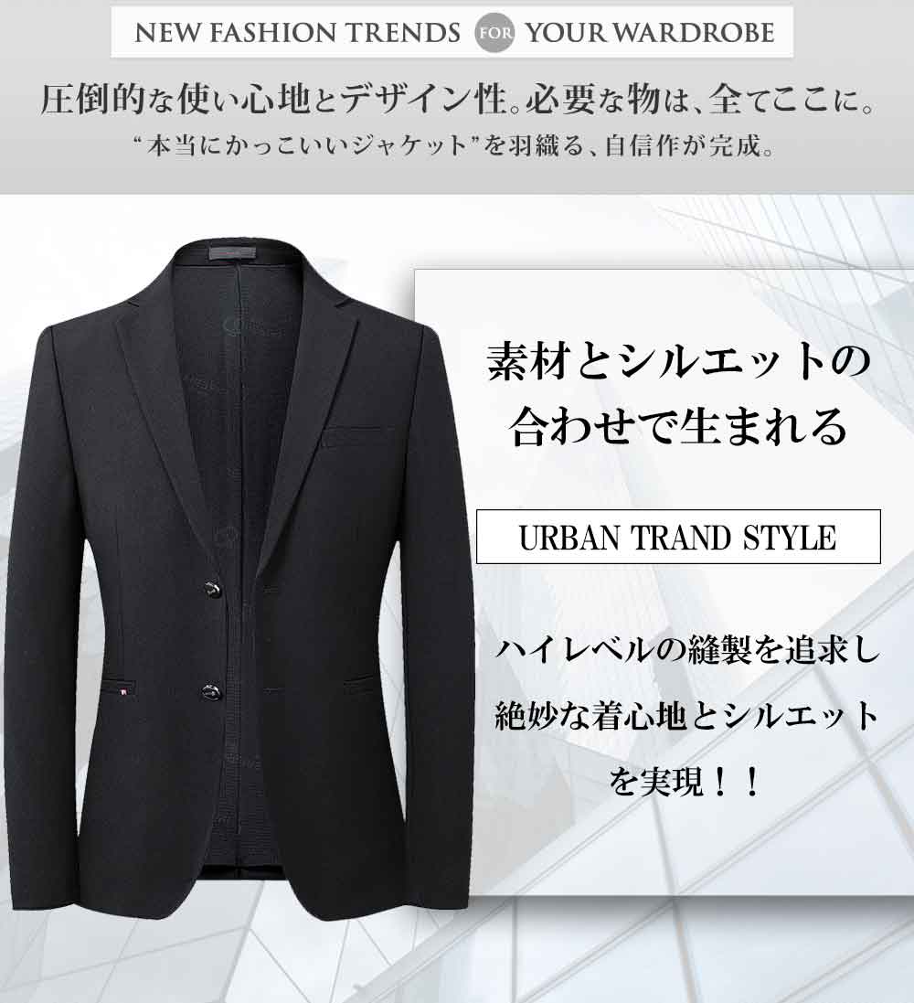 スーツ テーラードジャケット メンズ スリム スリムスーツ 防シワ 2つボタン オールシーズンン ジャケット ビジネススーツ ビジネス 紳士服 suit 長袖 ポケット付き アウター 秋 冬 春