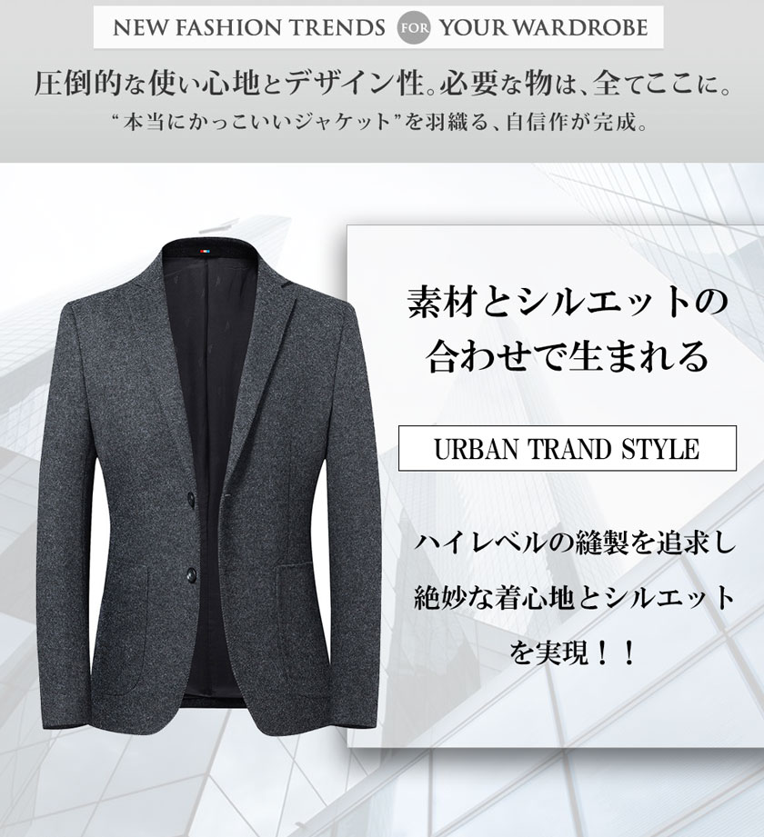 スーツ テーラードジャケット メンズ スリム スリムスーツ ウール コート 2つボタン ビジネススーツ ビジネス ジャケット 紳士服 suit 長袖 アウター 秋 冬 春