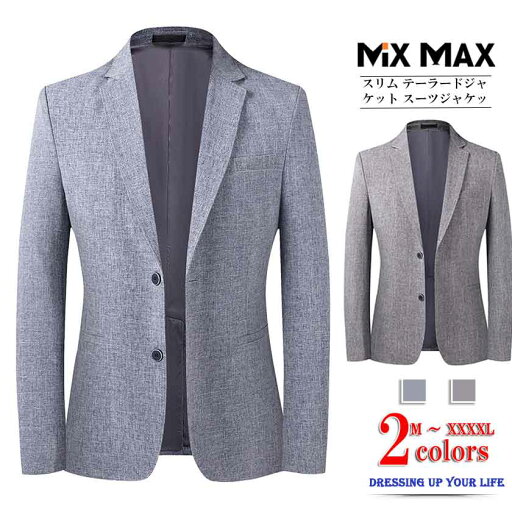 【P5倍!!クーポンで10%OFF!!8/11まで】スーツ テーラードジャケット メンズ スリム スリムスーツ 防シワ 2つボタン オールシーズンン ジャケット ビジネススーツ ビジネス 紳士服 suit 長袖 ポケット付き アウター 秋 冬 春 【P5倍!!クーポンで10%OFF!!8/11まで】スーツ テーラードジャケット メンズ スリム スリムスーツ 防シワ 2つボタン オールシーズンン ジャケット ビジネススーツ ビジネス 紳士服 suit 長袖 ポケット付き アウター 秋 冬 春