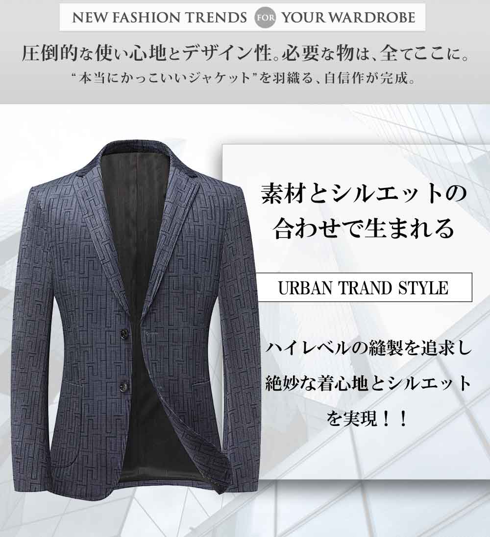 スーツ テーラードジャケット メンズ スリム スリムスーツ 防シワ 2つボタン オールシーズンン ジャケット ビジネススーツ ビジネス 紳士服 suit 長袖 ポケット付き アウター 秋 冬 春