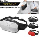 OZUKO ウエストバッグ メンズ ウエストポーチ ボディバッグ メンズ ショルダーバッグ USB充電 型崩れしない 超軽量 大容量 多機能 2way 斜めがけ...