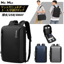 OZUKO ビジネスリュック メンズ バックパック ショルダーバック リュックサック リュックパソコン 4WAY キャリングバッグ 撥水加工 pc収納 通勤リュ...