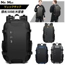 OZUKO リュックサック 登山バッグ メンズ バックパック pcリュック USB充電 リュックパソコン キャリングバッグ 撥水加工 pc収納 通勤リュック ビ...