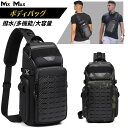 OZUKO ボディバッグ メンズ ショルダーバッグ 型崩れしない 超軽量 大容量 多機能 2way ボディーバッグ 斜めがけ 肩掛け 防犯 撥水 おしゃれ かっ...