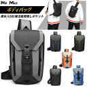 OZUKO ボディバッグ メンズ ショルダーバッグ 型崩れしない USB充電 超軽量 大容量 多機能 2way ボディーバッグ 斜めがけ 肩掛け 防犯 撥水 お...