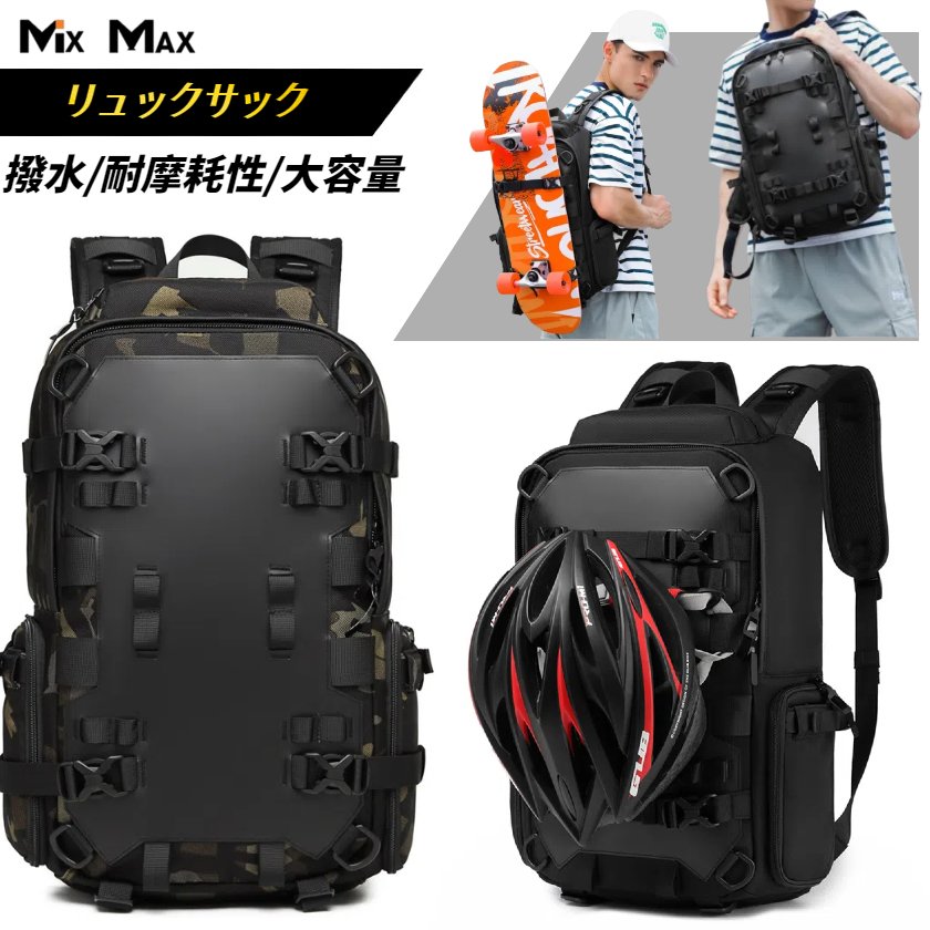 OZUKO リュックサック メンズ バックパック pcリュック リュックパソコン キャリングバッグ 撥水加工 pc収納 通勤リュック パソコンリュック メンズ 大容量 旅行鞄 多機能 通勤 通学 出張 大容量リュック 男女兼用 送料無料