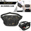 ozuko ボディバッグ メンズ ウエストバッグ メンズ ウエストポーチ ショルダーバッグ 型崩れしない 超軽量 大容量 多機能 2way 斜めがけ 肩掛け 防...
