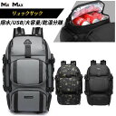 OZUKO リュックサック メンズ バックパック pcリュック USB充電 リュックパソコン キャリングバッグ 撥水加工 pc収納 通勤リュック パソコンリュッ...