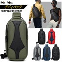 OZUKO ボディバッグ メンズ ショルダーバッグ 型崩れしない 超軽量 大容量 多機能 2way ボディーバッグ 斜めがけ 肩掛け 防犯 撥水 おしゃれ かっ...