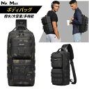 OZUKO ボディバッグ メンズ ショルダーバッグ 型崩れしない 超軽量 大容量 多機能 2way ボディーバッグ 斜めがけ 肩掛け 防犯 撥水 おしゃれ かっ...