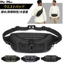 OZUKO ウエストバッグ メンズ ウエストポーチ ボディバッグ メンズ ショルダーバッグ 型崩れしない 超軽量 大容量 多機能 2way 斜めがけ 肩掛け 防...