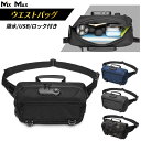 OZUKO ウエストバッグ メンズ ウエストポーチ ロック付き ボディバッグ メンズ ショルダーバッグ 型崩れしない 超軽量 大容量 多機能 2way 斜めがけ...