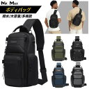 OZUKO ボディバッグ メンズ ショルダーバッグ 型崩れしない 超軽量 大容量 多機能 2way ボディーバッグ 斜めがけ 肩掛け 防犯 撥水 おしゃれ かっこいい 丈夫 頑丈 耐久性 軽い カバン お出かけ 通勤 通学 おすすめ 送料無料(4)
