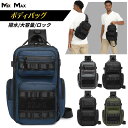 OZUKO ボディバッグ メンズ ショルダーバッグ 型崩れしない ロック付き 超軽量 大容量 多機能 2way ボディーバッグ 斜めがけ 肩掛け 防犯 撥水 お...