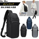 OZUKO ボディバッグ メンズ ショルダーバッグ 型崩れしない 超軽量 大容量 多機能 2way ボディーバッグ 斜めがけ 肩掛け 防犯 撥水 おしゃれ かっ...