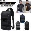 OZUKO ボディバッグ メンズ ショルダーバッグ オートバイ サイクリングバッグ フルフェイス バイクヘルメットリュック バスケットボール フットボール 撥水 パック 超軽量 大容量 多機能 2way 斜めがけ 肩掛け 防犯 おしゃれ お出かけ 通勤 通学 おすすめ 送料無料