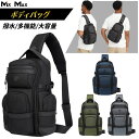 OZUKO ボディバッグ メンズ ショルダーバッグ 型崩れしない 超軽量 大容量 多機能 2way ボディーバッグ 斜めがけ 肩掛け 防犯 撥水 おしゃれ かっ...