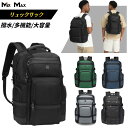 OZUKO リュックサック メンズ バックパック USB付き pcリュック リュックパソコン キャリングバッグ 撥水加工 pc収納 通勤リュック パソコンリュッ...