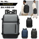 OZUKO リュックサック メンズ バックパック USB充電 pcリュック リュックパソコン キャリングバッグ 撥水加工 pc収納 通勤リュック パソコンリュッ...