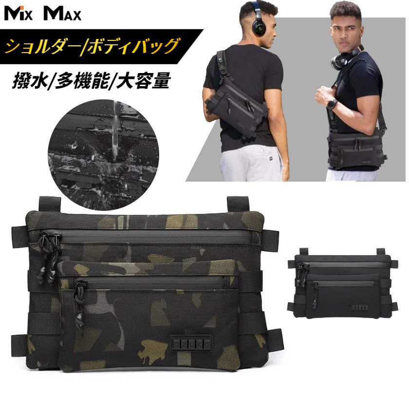 OZUKO ショルダーバッグ ボディバッグ メンズ 型崩れしない 斜めがけ 肩掛け 超軽量 大容量 多機能 防犯 撥水 おしゃれ かっこいい 丈夫 頑丈 耐久性 軽い カバン カジュアル おしゃれ お出かけ 通勤 通学 おすすめ