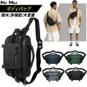 OZUKO ウエストバッグ メンズ ウエストポーチ ボディバッグ メンズ ショルダーバッグ 型崩れしない 超軽量 大容量 多機能 2way 斜めがけ 肩掛け 防...