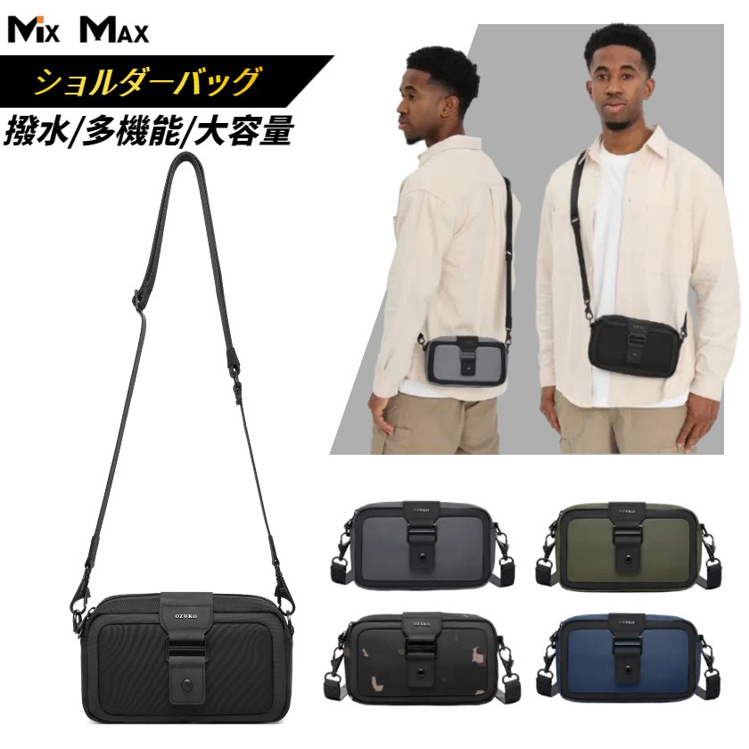 OZUKO ショルダーバッグ メンズ 型崩れしない 斜めがけ 肩掛け 超軽量 大容量 多機能 防犯 撥水 おしゃれ かっこいい 丈夫 頑丈 耐久性 軽い カバン カジュアル おしゃれ お出かけ 通勤 通学 おすすめ