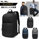 OZUKO リュックサック メンズ ビジネスリュック バックパック ロック付き pcリュック リュックパソコン キャリングバッグ 撥水加工 pc収納 通勤リュッ...