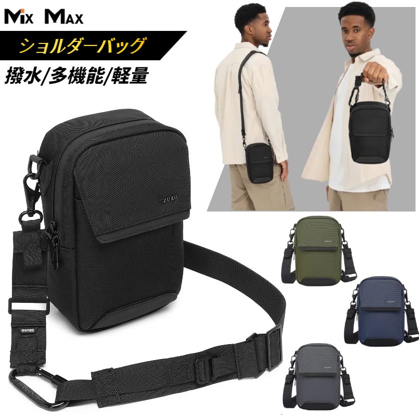 OZUKO ショルダーバッグ メンズ 型崩れしない 斜めがけ 肩掛け 超軽量 大容量 多機能 防犯 撥水 おしゃれ かっこいい 丈夫 頑丈 耐久性 軽い カバン カジュアル おしゃれ お出かけ 通勤 通学 おすすめ