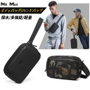 OZUKO ボディバッグ メンズ クラッチバッグ ハンドバッグ 型崩れしない 超軽量 大容量 多機能 2way 防犯 撥水 ミニバッグ おしゃれ かっこいい 丈...