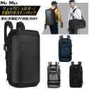 【P5倍!!クーポンで10%OFF!!8/11まで】OZUKO リュックサック ボストンバッグ メンズ バックパック ショルダーバック スポーツバッグ 撥水加工 pc収納 通勤リュック ジムバッグ メンズ 大容量 旅行鞄 多機能 通勤 通学 出張 大容量リュック 男女兼用 送料無料(4)