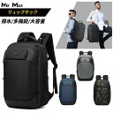 【P5倍!!クーポンで10%OFF!!8/11まで】OZUKO リュックサック メンズ バックパック pcリュック リュックパソコン キャリングバッグ 撥水加工...