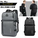 【P5倍!!クーポンで10%OFF!!8/11まで】OZUKO リュックサック メンズ バックパック pcリュック リュックパソコン キャリングバッグ 撥水加工...