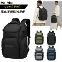 OZUKO リュックサック メンズ バックパック pcリュック リュックパソコン キャリングバッグ 撥水加工 pc収納 通勤リュック パソコンリュック メンズ ...
