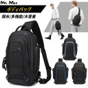 OZUKO ボディバッグ メンズ ショルダーバッグ 型崩れしない 超軽量 大容量 多機能 2way ボディーバッグ 斜めがけ 肩掛け 防犯 撥水 おしゃれ かっ...