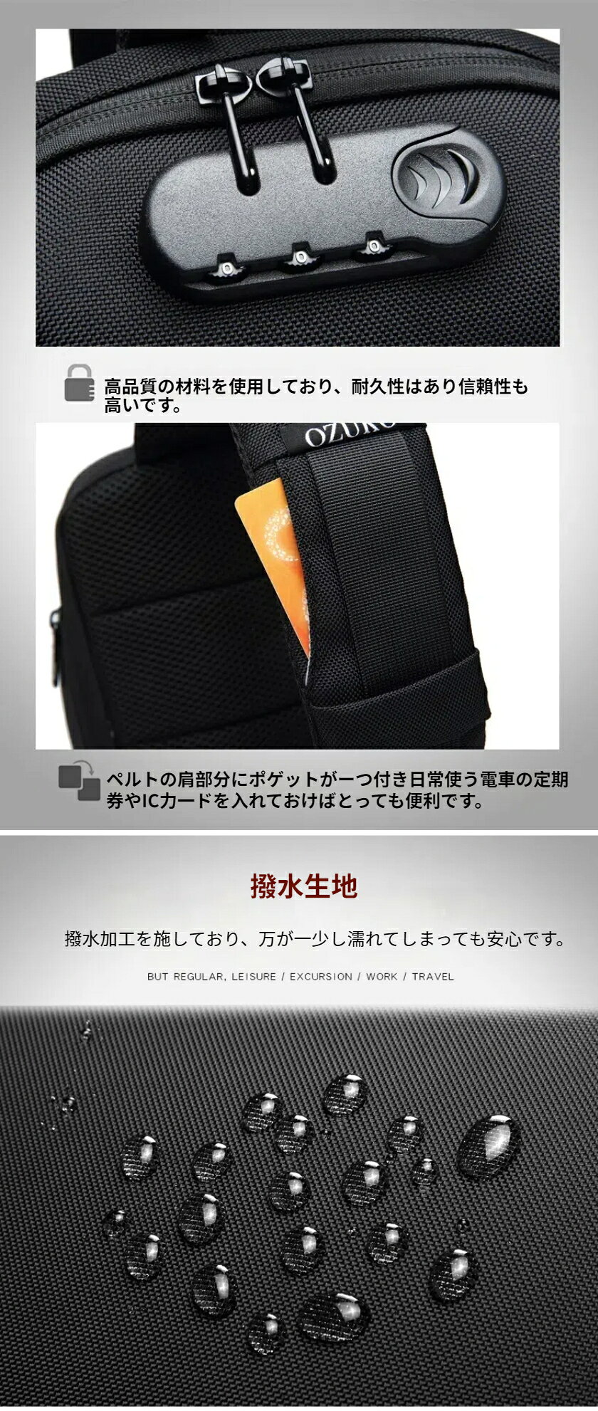 一部 最短当日発送 OZUKO ボディバッグ メンズ ショルダーバッグ USB充電 ロック付き 型崩れしない 超軽量 大容量 多 hiroba888-10046335 mixmax サンプル画像3