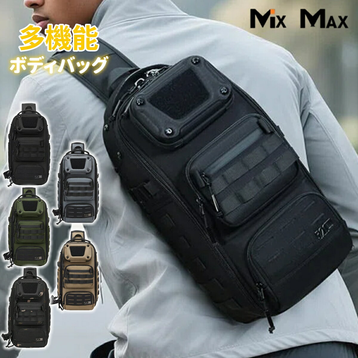 OZUKO ボディバッグ メンズ 防水 タクティカル ボディバッグ メンズ 大容量 軽量 ワンショルダーバッグ 斜めがけ スリングバッグ アウトドア ミリタリー風 多ポケット 通勤 通学 旅行 自転車 ハイキング クリスマス 誕生日プレゼント