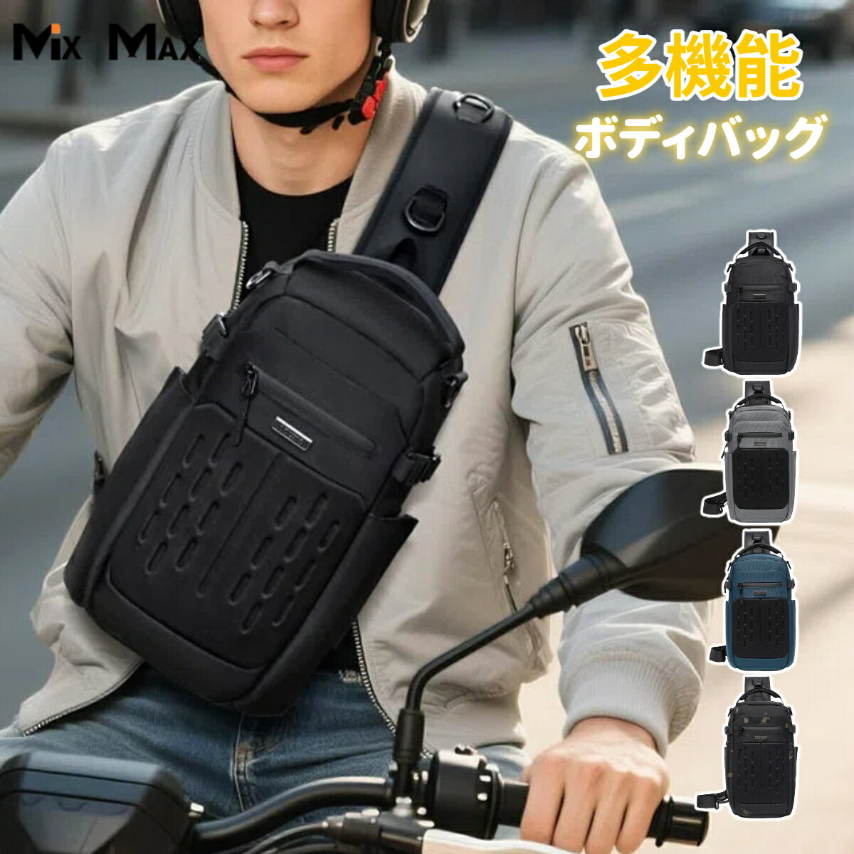 OZUKO メンズ ボディバッグ 防水 軽量 大容量 ワンショルダーバッグ 斜めがけ スリングバッグ 多収納 撥水加工 タブレット収納対応 左右付け替え可能 シンプル 無地 ブラック 通勤 通学 普段使い アウトドア 自転車 お出かけ 男性用 ユニセックス 自転車 ハイキング